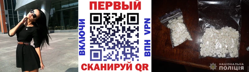 Amphetamine Розовый  Купить где  Билибино 