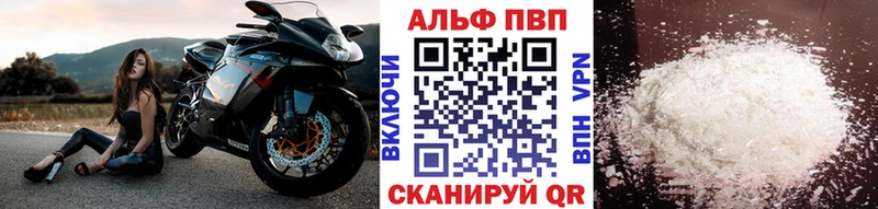 APVP мука  Купить  Билибино 
