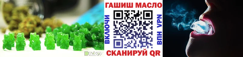 Купить закладки  Билибино  Печенье с ТГК конопля 