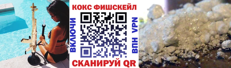 КОКАИН Колумбийский  Купить закладки  Билибино 