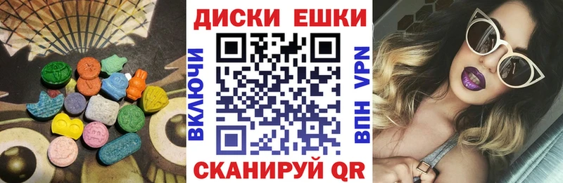 Купить закладки  Билибино  ЭКСТАЗИ Philipp Plein 