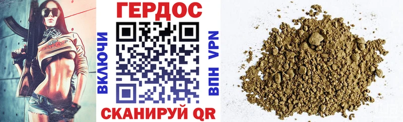 Купить  Билибино  Героин гречка 