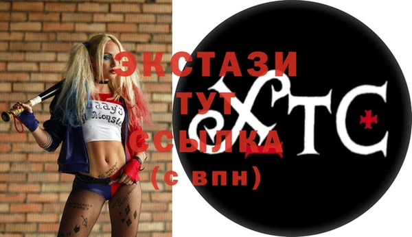 меф VHQ Козельск