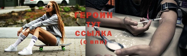 меф VHQ Козельск