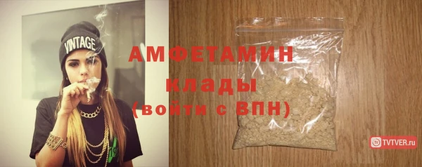 первитин Киреевск
