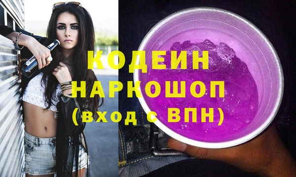 прущая мука Кодинск