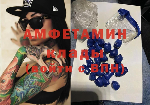 меф VHQ Козельск