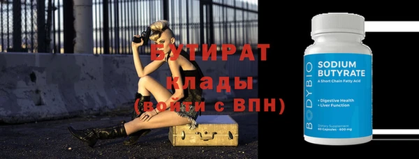 прущая мука Кодинск