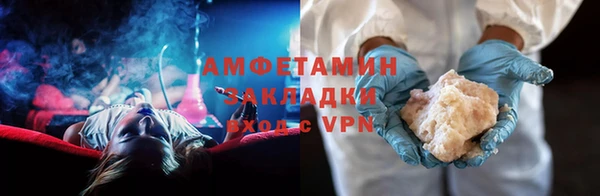 меф VHQ Козельск