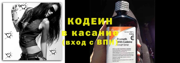 меф VHQ Кинешма