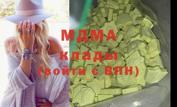 меф VHQ Кинешма