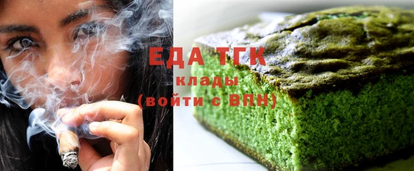 мефедрон мука Козловка