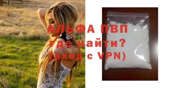 мефедрон мука Козловка