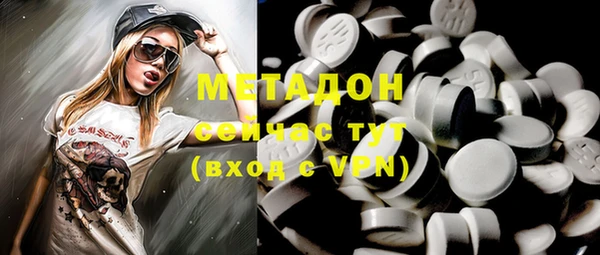 мефедрон мука Козловка
