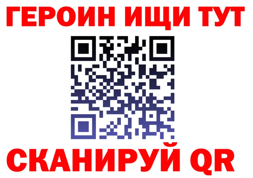 A-PVP VHQ ссылки это МЕГА Билибино