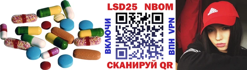 Лсд 25 экстази кислота  Купить где  Билибино 