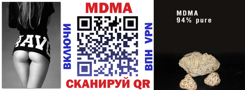 Купить где  Билибино  МДМА Molly 