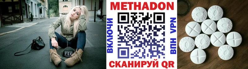 Купить закладки  Билибино  Метадон белоснежный 