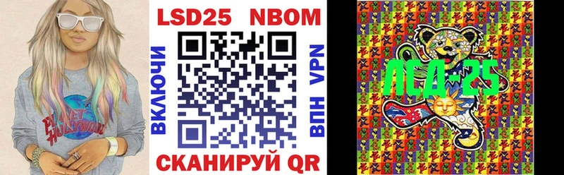 Купить  Билибино  Марки N-bome 1,8мг 
