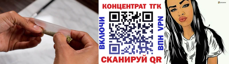 Купить где  Билибино  ТГК Wax 